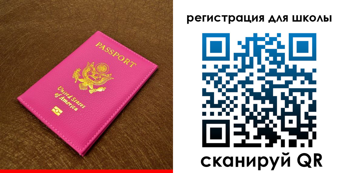 прописка от собственника в Майском