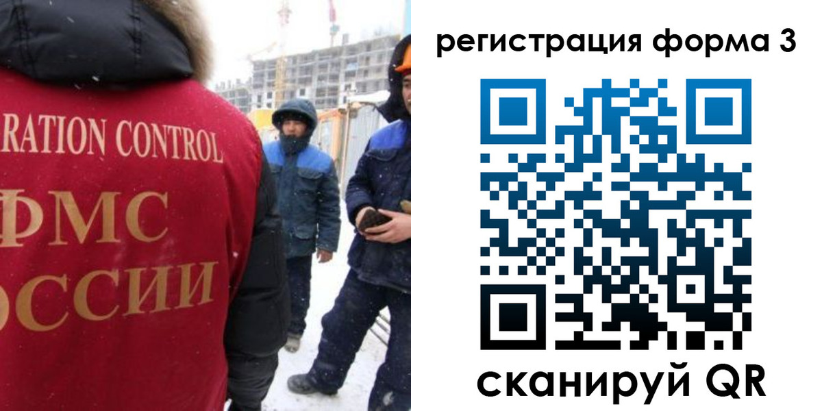 прописка от собственника в Майском