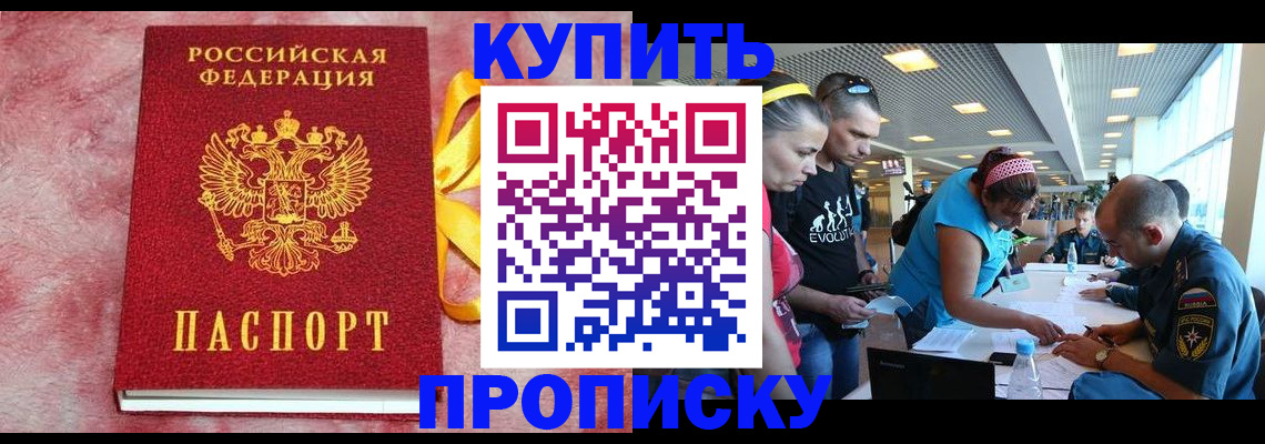 форма 3 в Майском